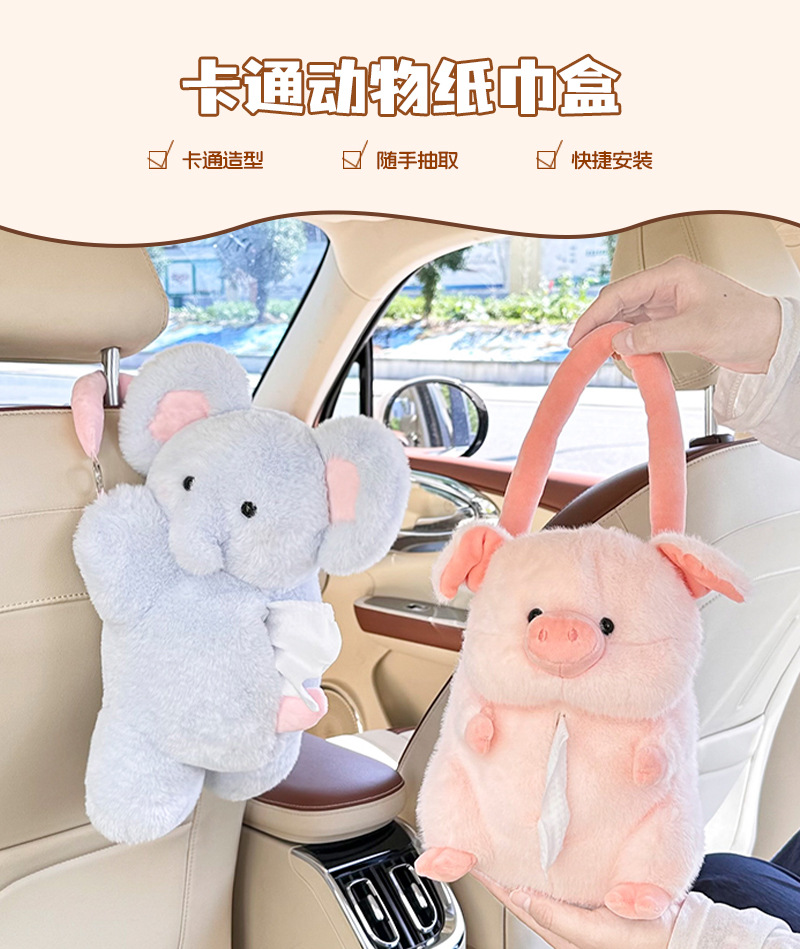 Car Tissue Box New Model Car Interior Tissue Box Hanging Type Creative Cute Car Tissue Hanging Bag Doll for Girls