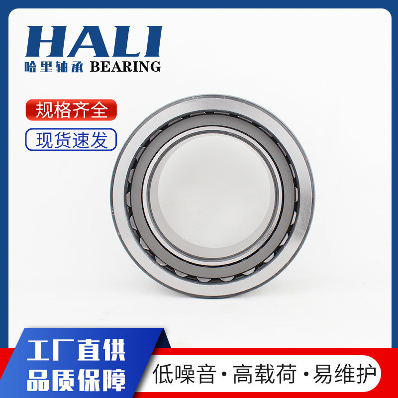 现货供应PLC59-5轴承  搅拌车减速机轴承及配套油封