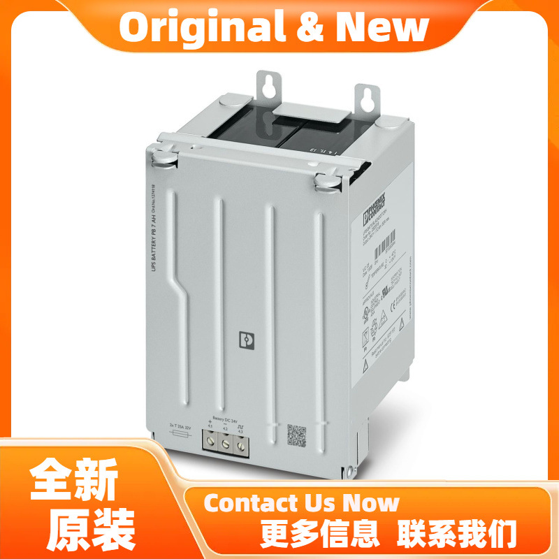 菲尼克斯UPS-BAT/LI/24DC/128WH - 电池模块 1396415