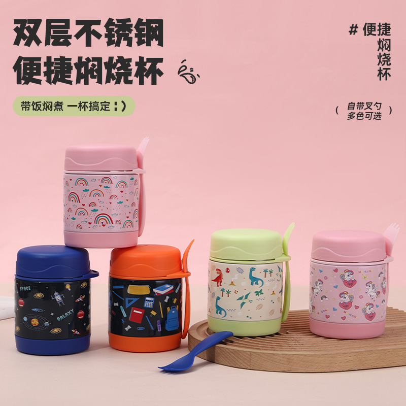 焖烧杯便携式焖饭迷你闷烧罐燕窝银耳杯闷烧杯带饭不锈钢食品罐卡