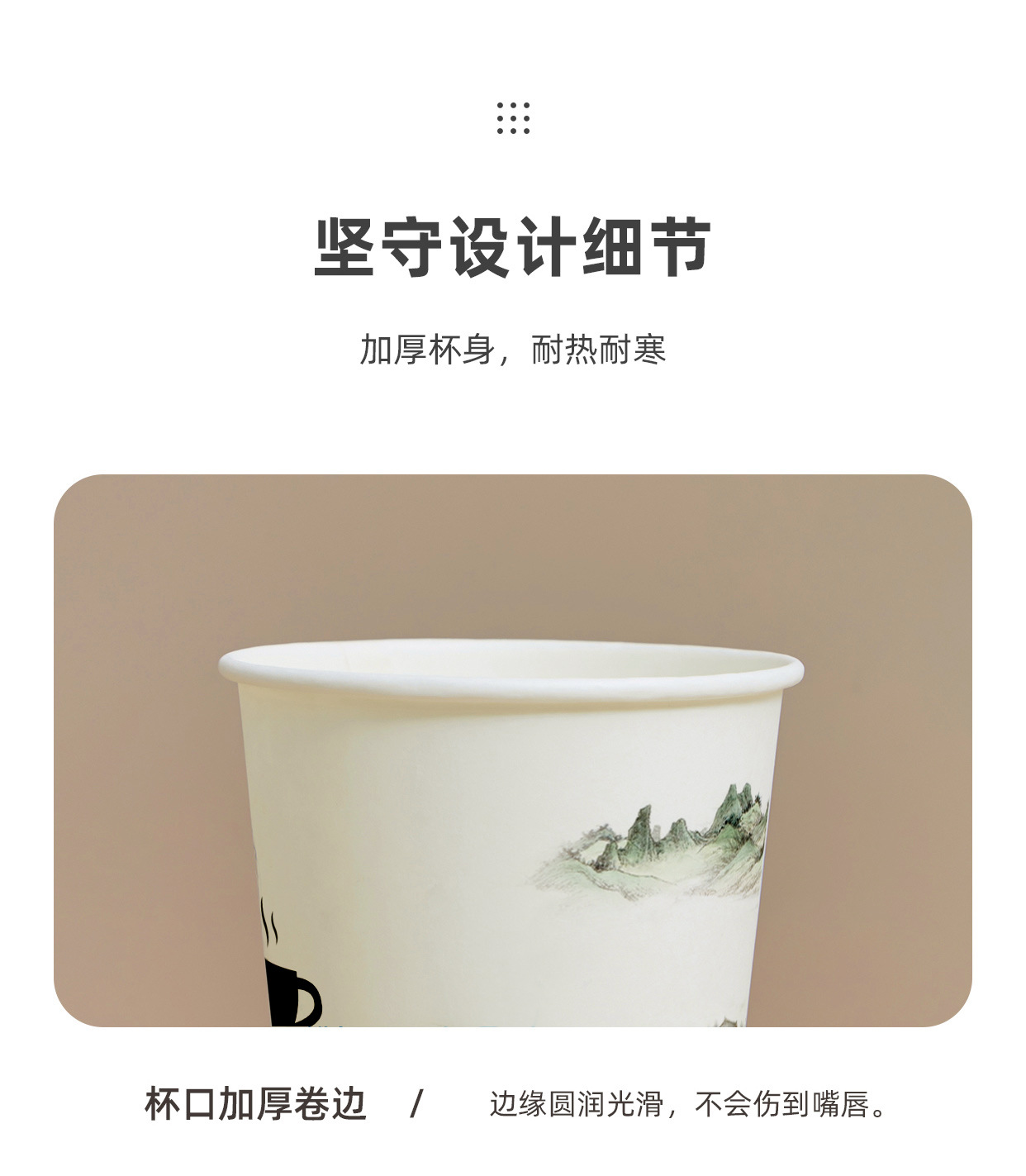 一次性纸杯2_08.jpg