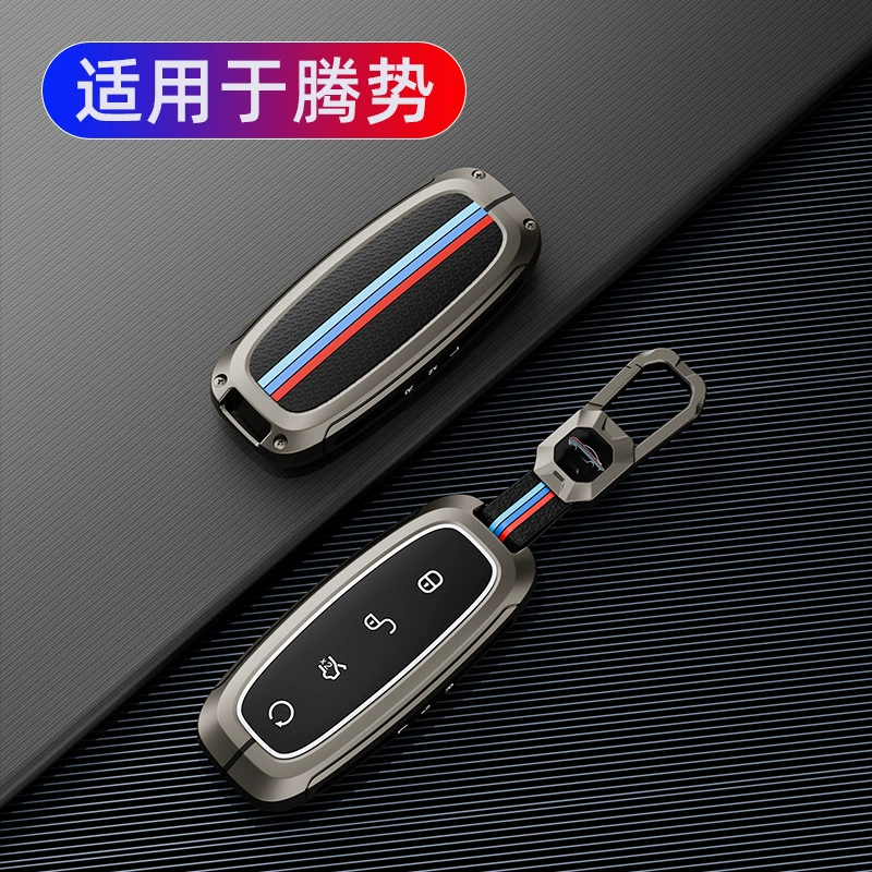 Подходит для автомобиля DENZA 2022 d9dm-i shell ev DENZA D9, специальный ключ, стильный защитный чехол