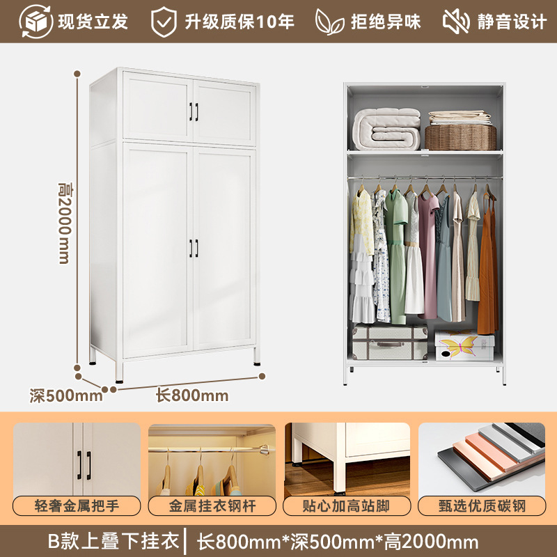 armario de acero para dormitorio de hierro forjado espeso casero simple armario de almacenamiento para alquiler de habitación simple armario de bebé para niños image 53