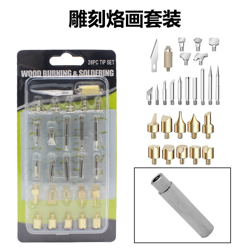 28-компонентная Резьбовая головка деревянная доска Тыква пирографическая головка горячее тиснение головка пирографическая ручка Аксессуары для изображения паяльная головка пирографическая головка