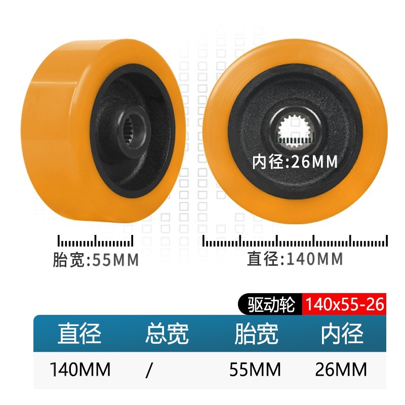 Rueda de carretilla elevadora eléctrica de fuerza resultante total de la fuerza de montaje de carretilla elevadora accesorios de carretilla elevadora rueda auxiliar rodante rueda motriz