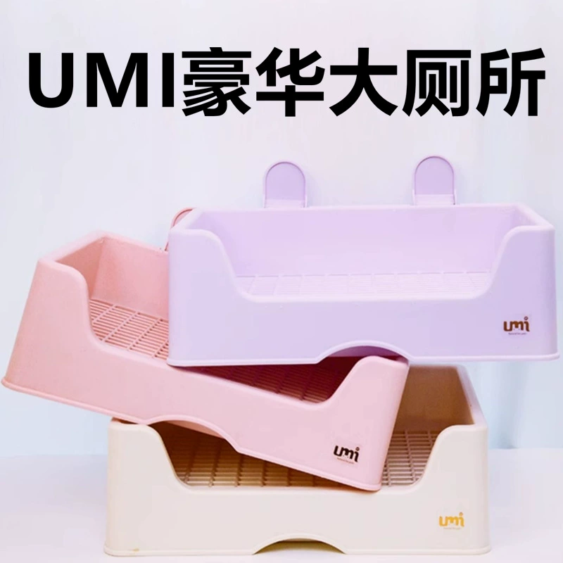 Унитаз для кроликов UMI, увеличенный объем, защита от опрокидывания, специальные принадлежности для кроликов, лоток для кроликов, особо большой размер, Jin Dou Man