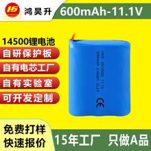 14500늳ؽM600mAh܇״ĥC{ɳ늳