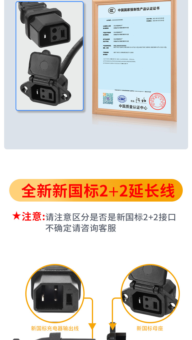 New knife new day bell new national standard lead-acid battery battery car charger 2 2 adapter extension line