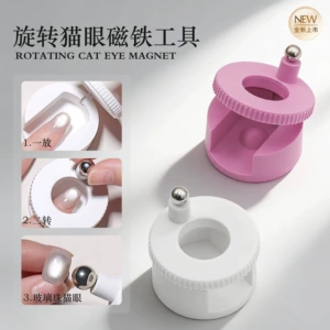 Rotating Cat Eye Magic Tool Magnetic Nail Art Tool for Beginners, Super Strong Magnetic Force, Automatically Attracts Glass Beads, Special for Cat Eye Nail Art