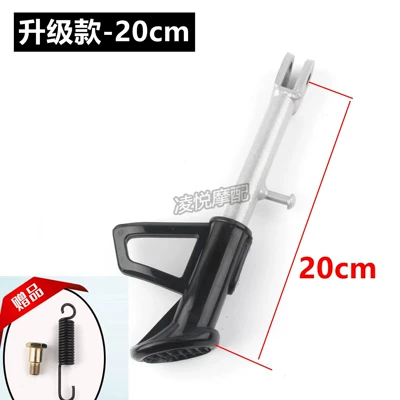 Stand for: Motorcycle frame - upgraded-version-20cm