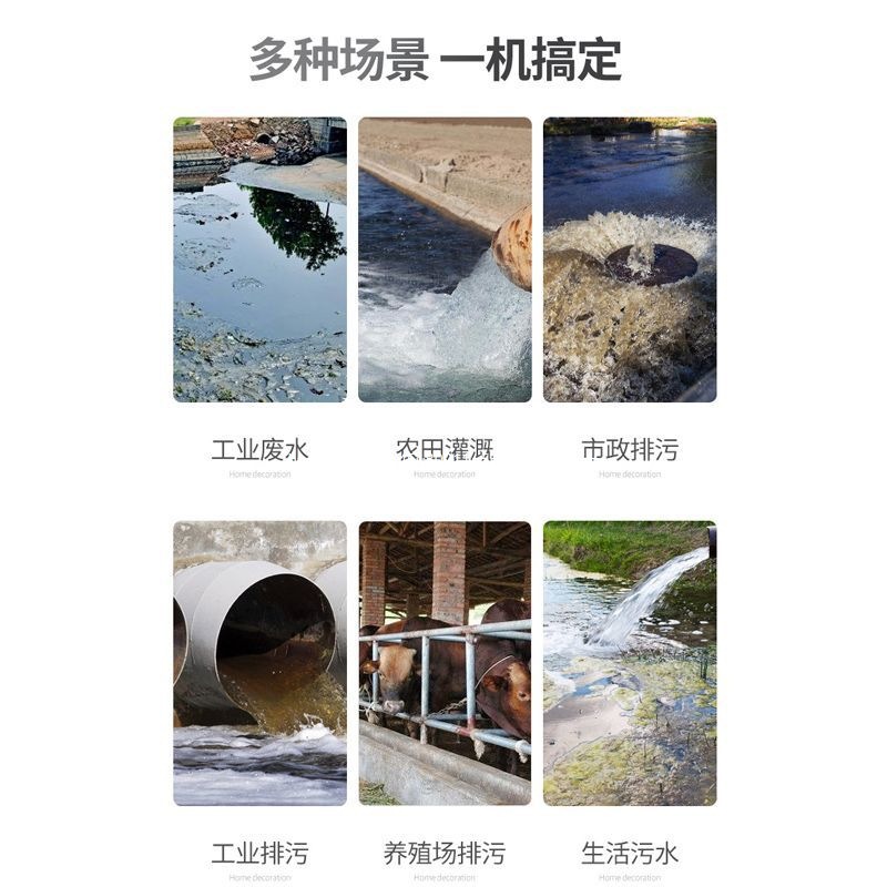 三滴水污水泵220V380V泥浆泵潜水泵家用沼气池化粪池抽水泵排污泵