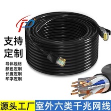 �ӹ����ƺ�ɫ������ˮǧ�����CAT6�W����ˮ���^��ˮ�����p�g��