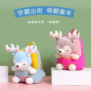 卡通毛绒分体麋鹿儿童双肩背包幼儿园宝贝轻便时尚尼龙可拆卸书包