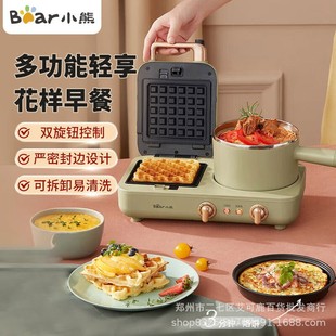 Bear DSL-A13N1 breakfast machine electric cake pan toaster multi-function cooking pot multi-purpose pot sandwich machine