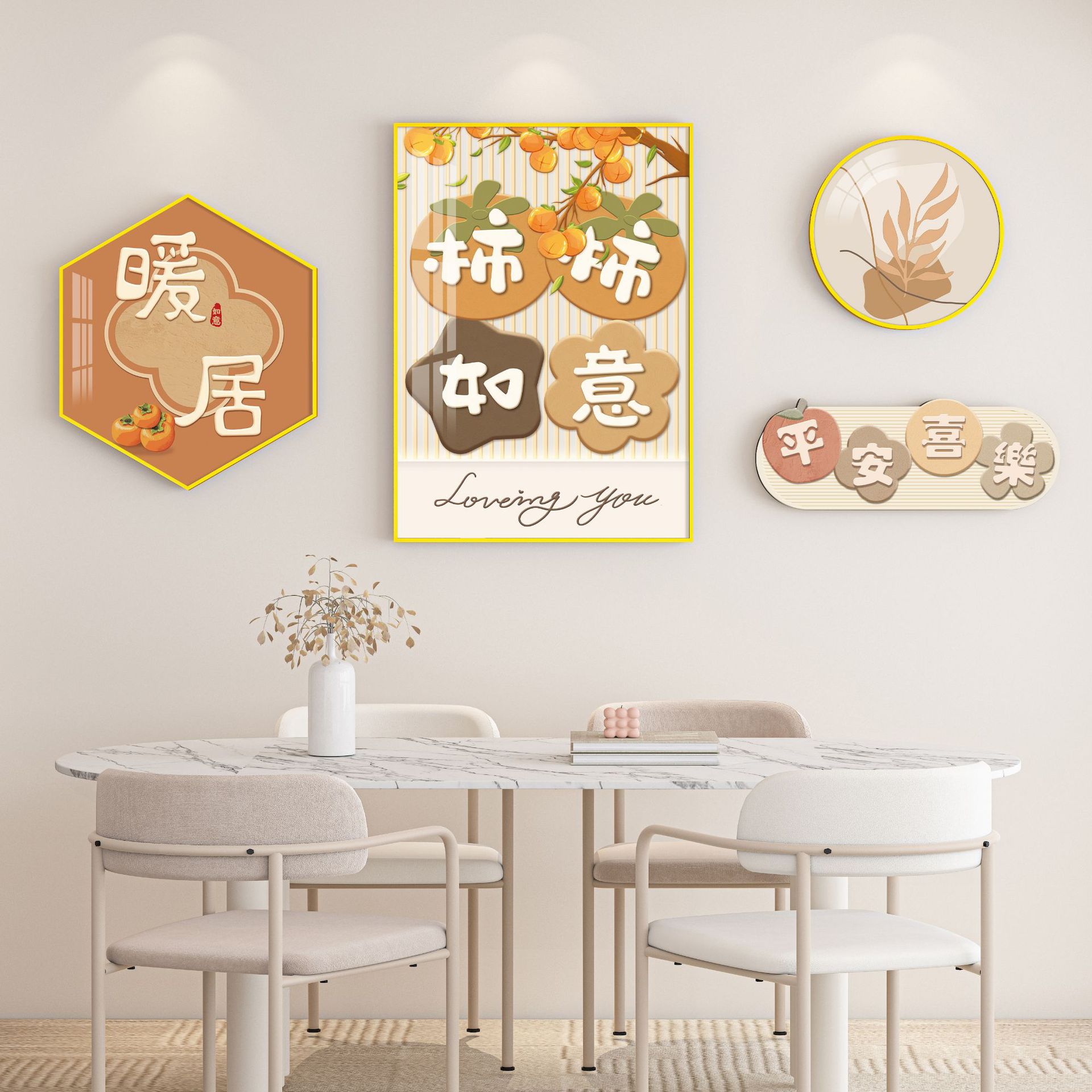 奶油風餐廳裝飾畫溫馨小熊小象小鹿暖色牆面裝飾組合飯廳餐