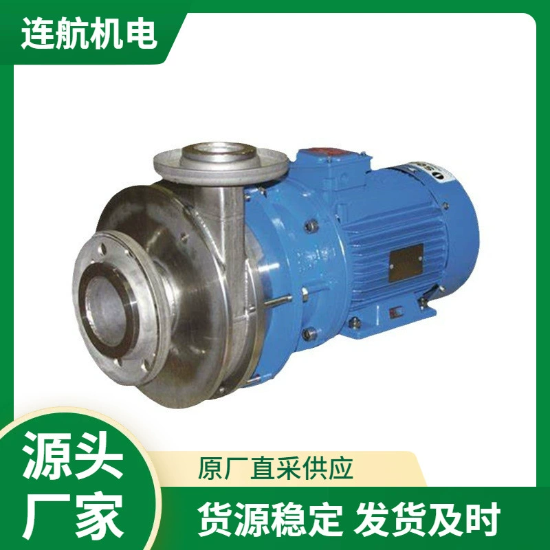 Франция SOMEFLU насос с магнитным приводом горизонтальный самовсасывающий насос конденсационный насос