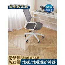 2026͸���؉|pvc���ϵ�̺ľ�ذ屣�oĤ��X������T�ڷ�ˮ���R��