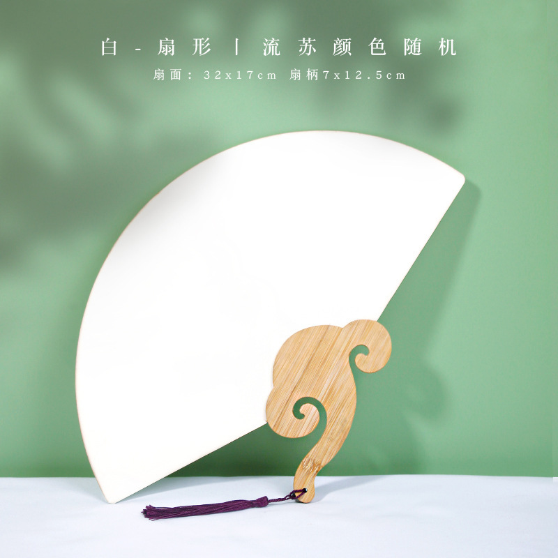 古代扇子塗装扇子 DIY 手作り空白塗装扇子材料パッケージ紙扇子書道扇子漂白塗装扇子|undefined