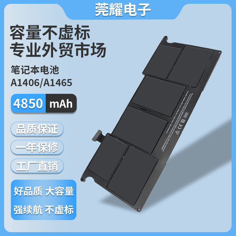 for Apple MacBook Air 11 "A1406 (2011) A1465 (2012) A1465