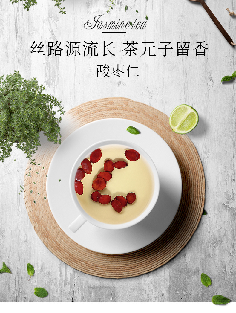 Sour Jujube Seed Suan Zao Ren 50g Freeze-Dried Chinese Herbal Tea Ingredient overview
