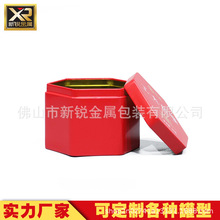 普安红工夫红茶铁盒 生熟普洱散茶铁罐 异形小六角形铁盒包装