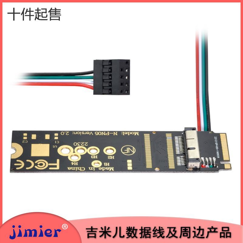 无线网卡台式NGFF M-key 免驱 BCM943602CS转PCIe M.2 适用黑苹果