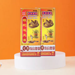リンヤ薬師 蛇毒追風液 スプレー 首・肩・腰・脚の関節の痛みを和らげる 抗菌ケア液 スプレー 骨に浸透する液
