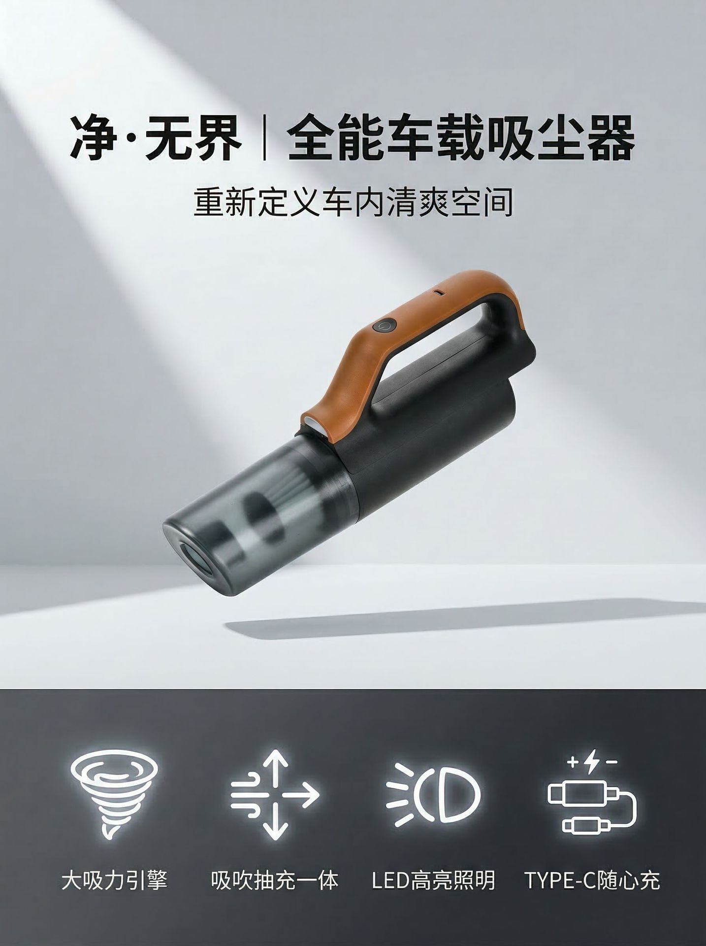 2026 New Model Car Vacuum Cleaner, Super Strong Suction, Wireless Handheld, Small Car-Specific Vacuum Cleaner