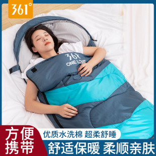 361 ° Tent Sleeping Bag Office Rest Sleeping Bag Outdoor Camping Thickened Cold-Proof Travel Portable Sleeping Bag