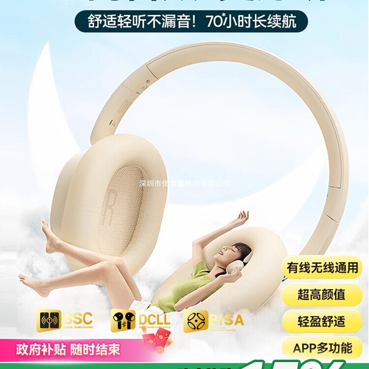 [Government Subsidy 15%] Baseus D05 Headset Bluetooth Headset Wireless Noise Reduction Headset Cover Game