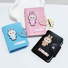防消磁可爱拉布布卡通卡包多功能女式证件包卡照片册卡位银行卡包