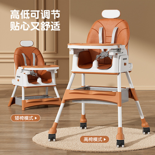 宝宝餐椅家用便携折叠吃饭座椅多功能婴儿可坐可躺洗头椅儿童餐椅