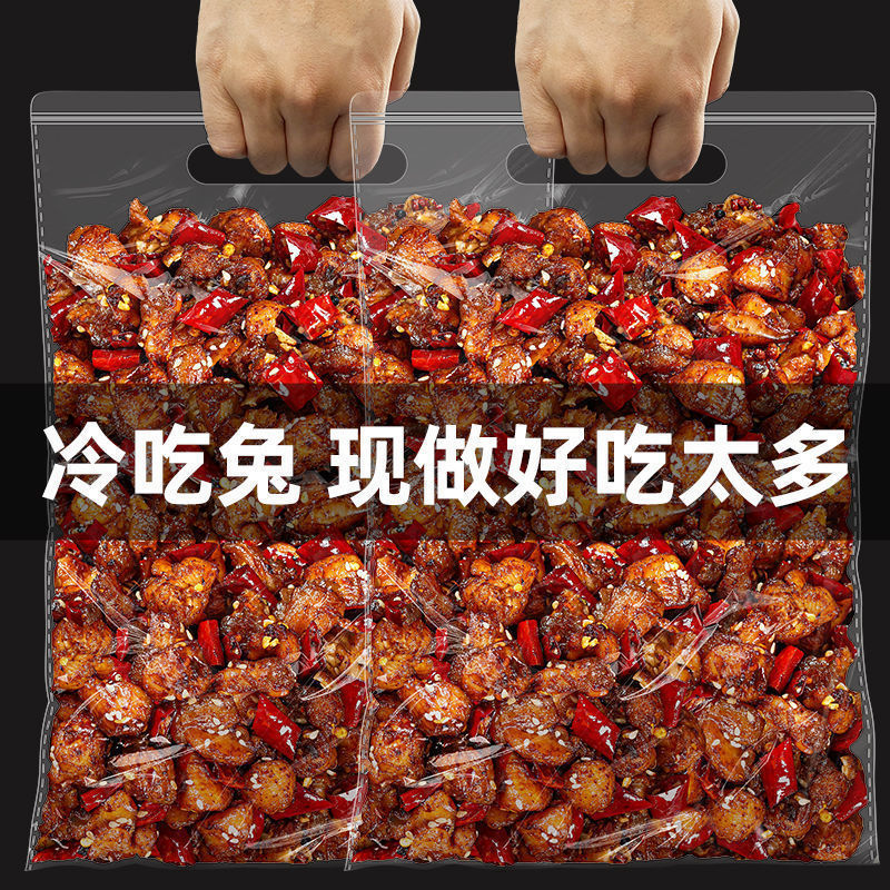 冷吃兔兔肉熟食手撕兔肉兔头四川成都特产小吃肉零食麻辣腿兔头厂