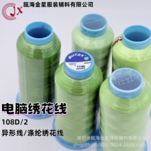 ���ྀ 108D/2 ��]������ OEKO-TEX �J�C��X�����C�W�p�W���p�x