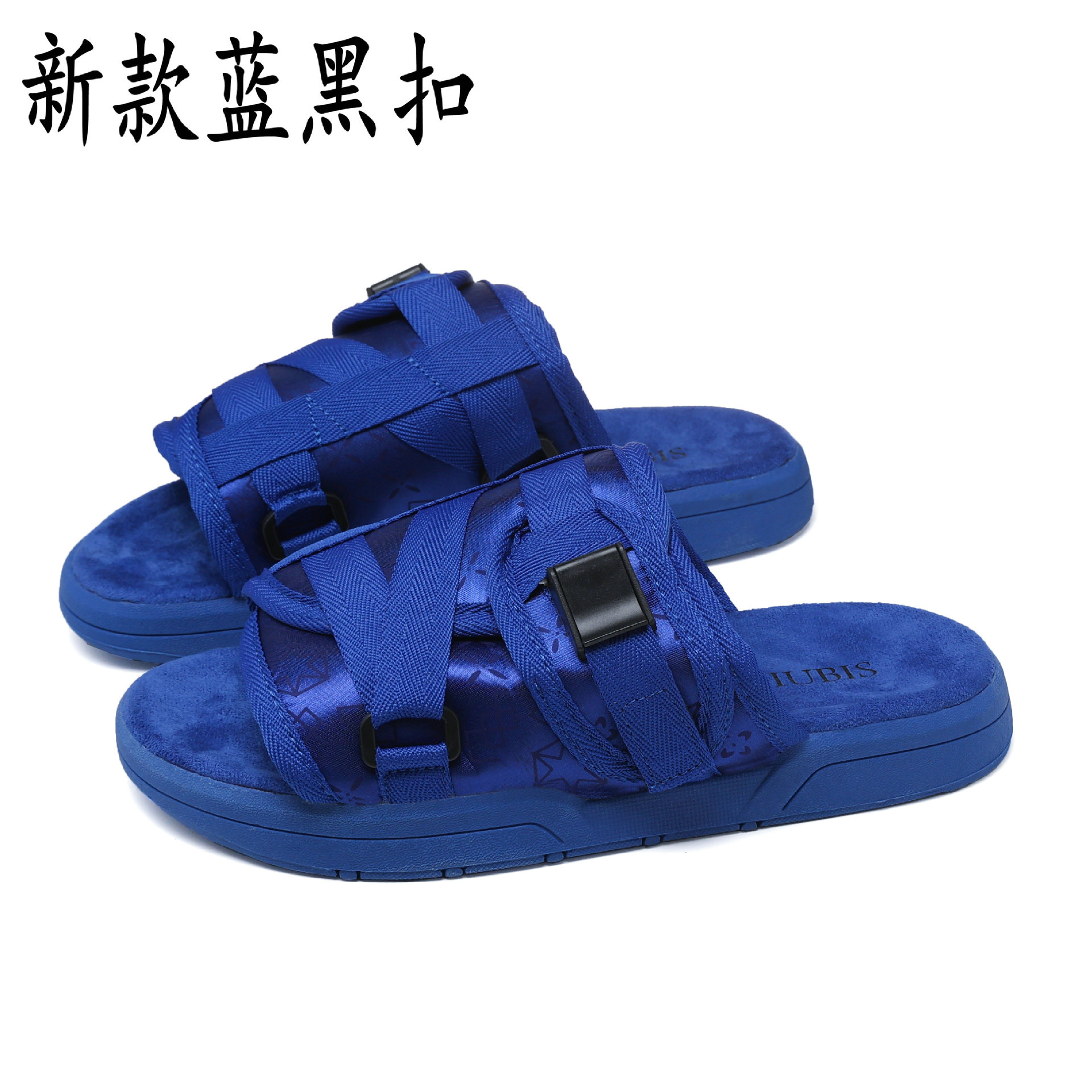 새로운 파란색과 검정색 버클