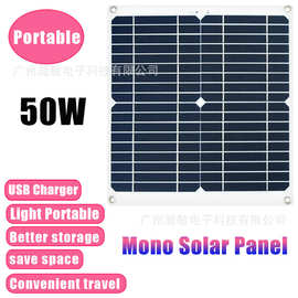 50W太阳能单晶电池板智能充放电防过充太阳能系统