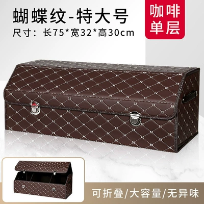 storage box car storage – Car storage bag/box - butterfly-pattern-brown-extra-large-single-layer
