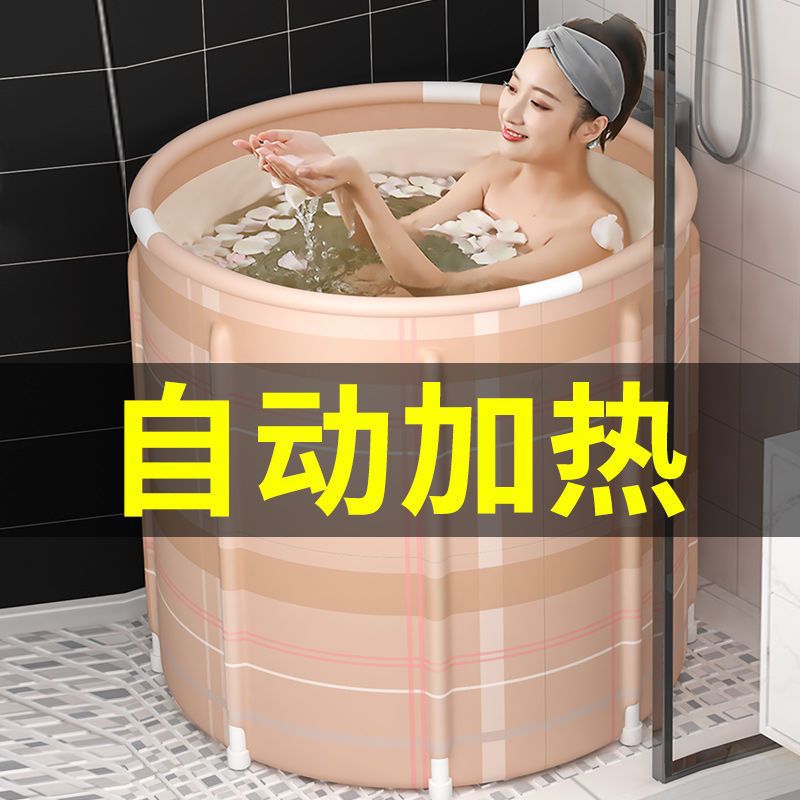 Deep soaking fold Adult heating Bath take a shower household Bidet whole body Bathtub adult Independent On behalf of