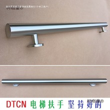 轿厢扶手 N01 加厚圆管电梯扶手 圆扶手 发纹不锈钢 电梯拉