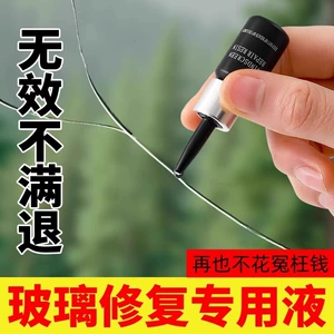 Glass Liquid Car Windshield Crack and Scratch Repair Agent Window Mirror Crack Repair Glue for Home Use