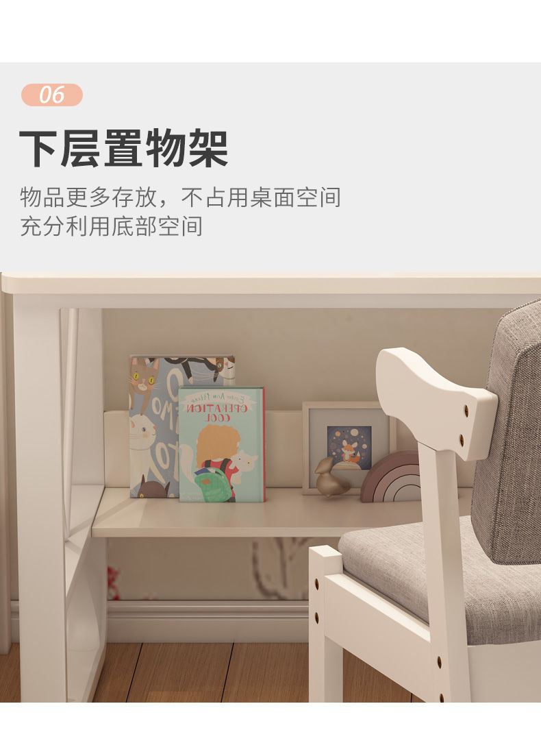 星辰书桌一体家用女孩卧室学生儿童学习一套电脑桌家装建材书房家具简详情9