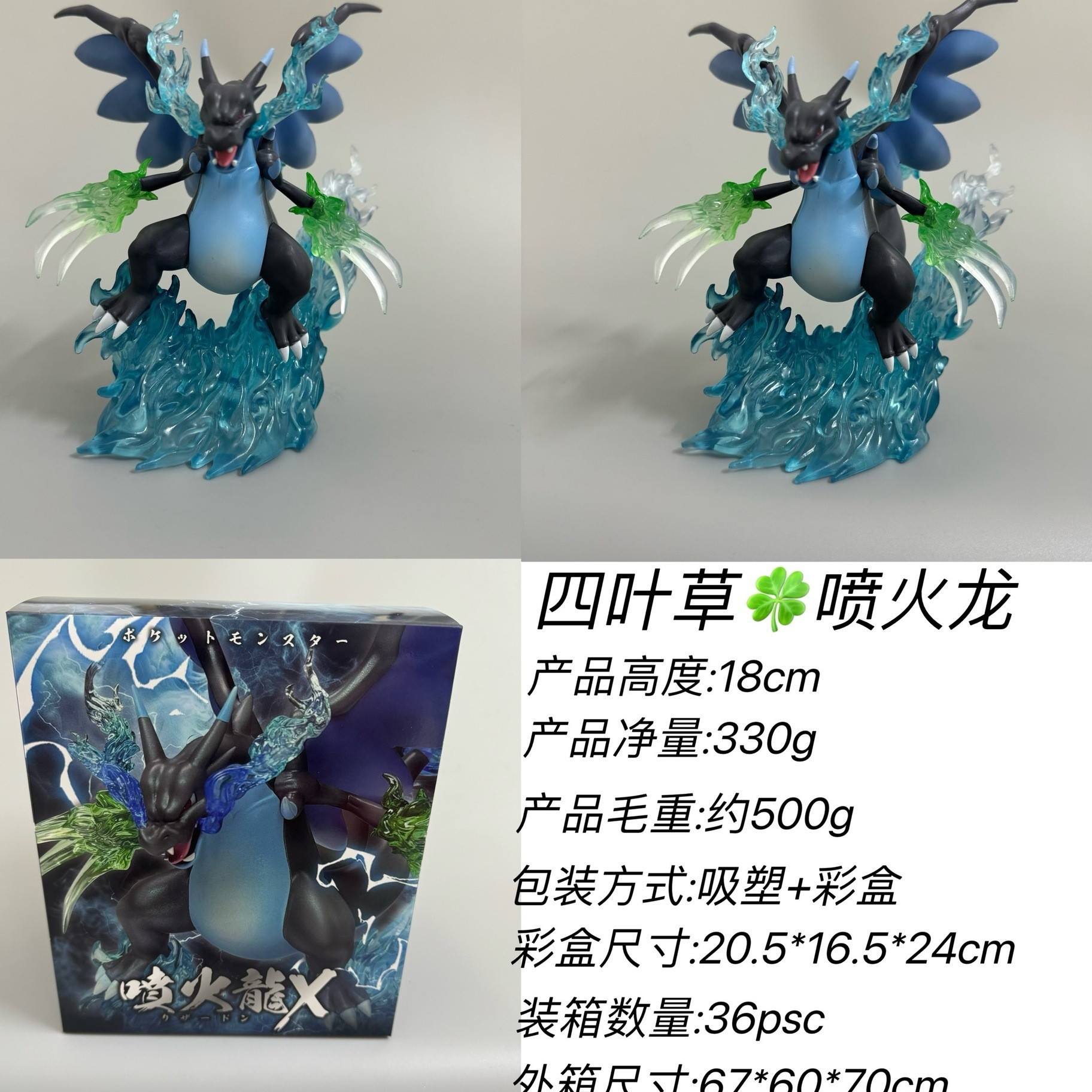 네잎클로버 분화용 X 포켓몬 GK 모형 피규어 붐 놀이 애니메이션 TOHO 주변 조