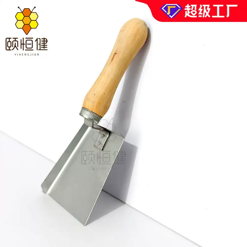 蜂箱清理铲多功能铲刀取蜡铲花粉铲处理蜜蜂杂物好帮手养蜂工具