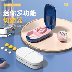 日本式の薬を切る器は薬を分けます。