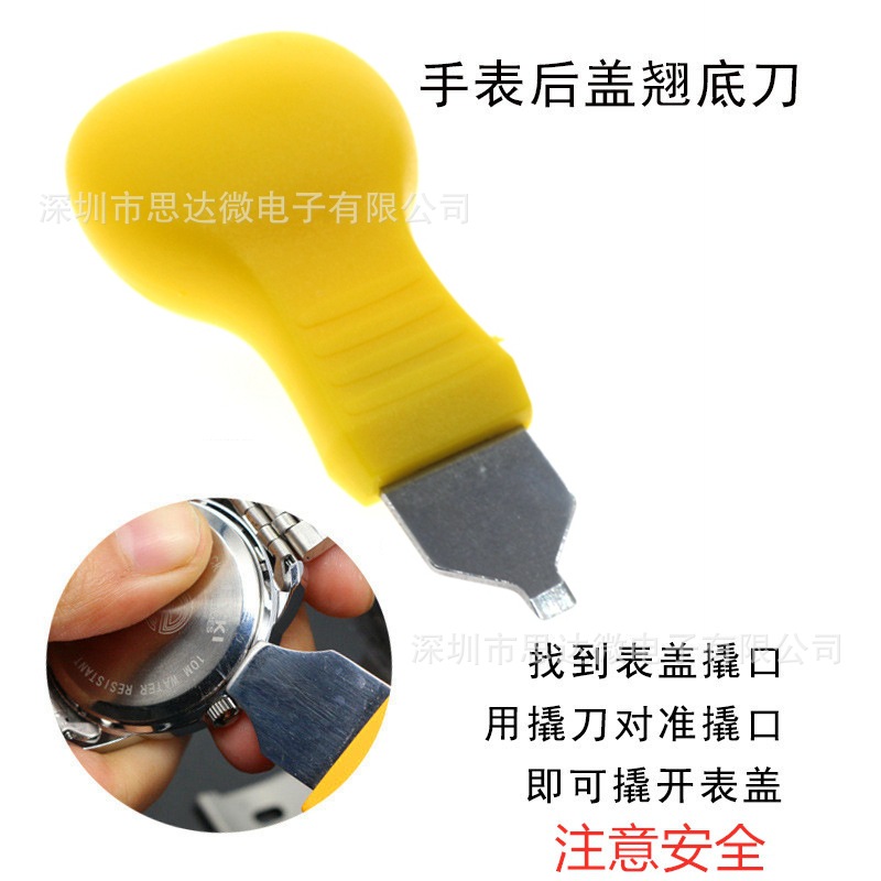 Herramienta de reparación de relojes kit de reparación de traje herramienta de reloj removedor de correa de reloj abridor de herramientas traje