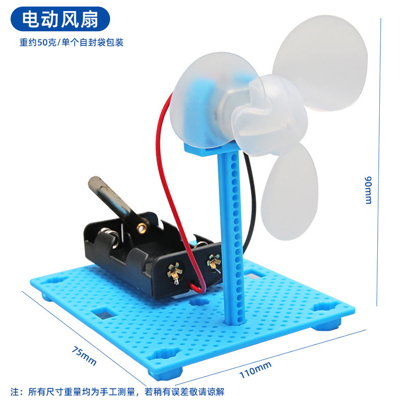 子供向け知育玩具 科学工作セット 小学生向け科学実験キット 手作り材料パック ギフト|undefined