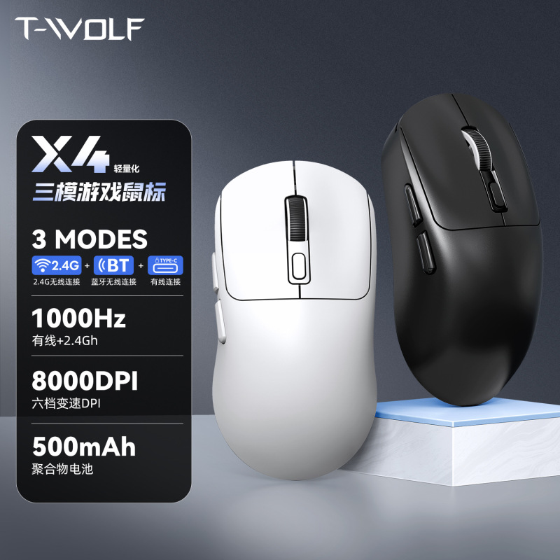 T-Wolf Thunder Wolf X4 Three-Mode Wireless Bluetooth Mouse 1000Hz E-Sports Gaming Macro Programming Tiktok Cross-Border T-Wolf Thunder Wolf X4 Three-Mode Wireless Bluetooth Mouse 1000Hz E-Sports Gaming Macro Programming Tiktok Cross-Border