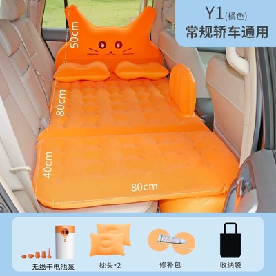 Vehicle-mounted inflatable bed – Artifact Car Travel Bed - y-orange-battery-powered-pump