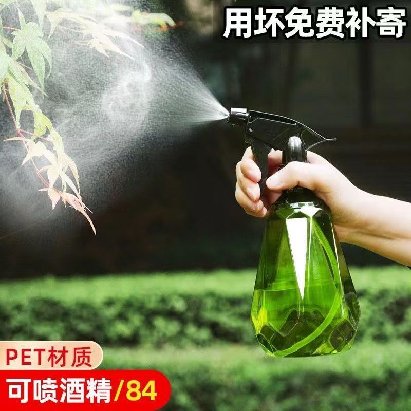 Diamante nuevo tipo de pulverización, pulverización de agua, pulverización de flores, pulverización de desinfección, pulverización de agua, pulverización de flores doméstica, pulverización de agua, pulverización de flores, pulverización de agua