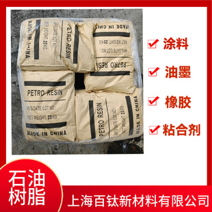 �a��HHP-1204���c9ʯ�͘�֬ �����z�T�����g��ճ�Ða��̼�Ř�֬
